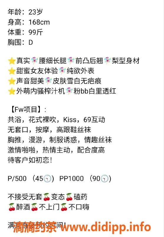 广州楼凤-白云余圆圆，御姐大胸5P鸳鸯浴服务！