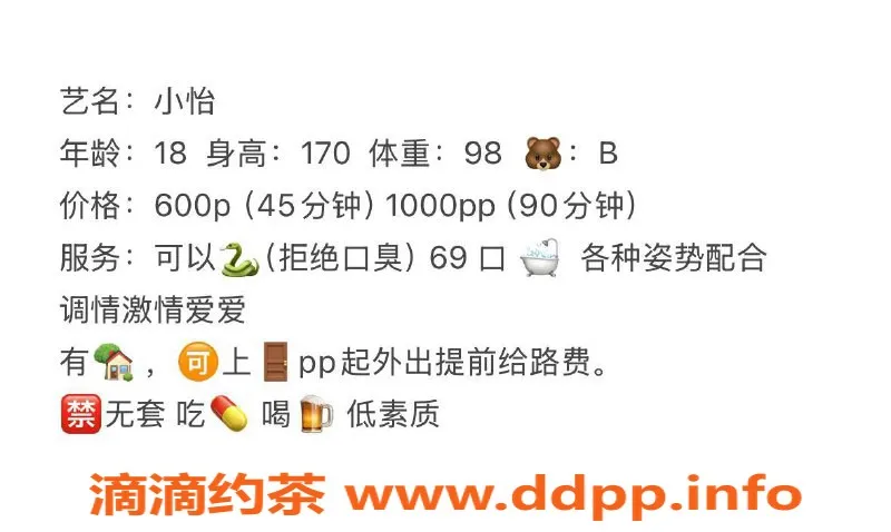 武汉楼凤-武昌区小怡，超值600p服务，快来体验！