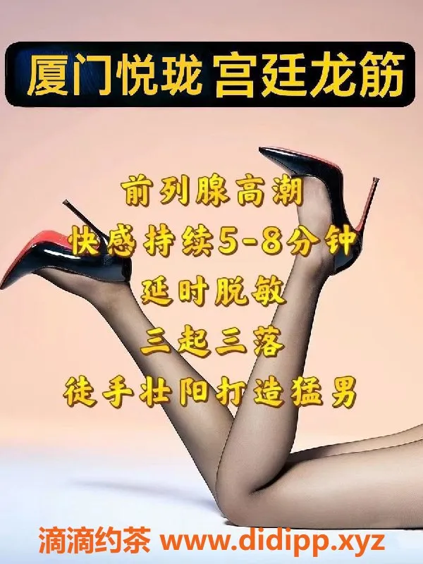 厦门抓龙筋-厦门悦珑私密SPA，独特理疗服务，499起