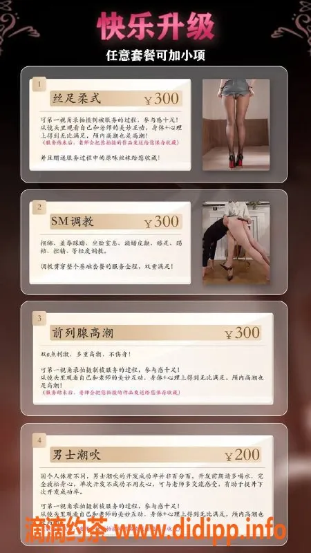 厦门抓龙筋-厦门抓龙筋理疗SPA，独特手法助力战斗力