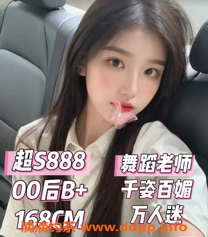 广州spa会所资源信息,天河LZ会所便宜至520，93/94场欢迎体验