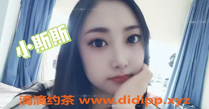 合肥楼凤-蜀山斯斯姐妹，水费800p