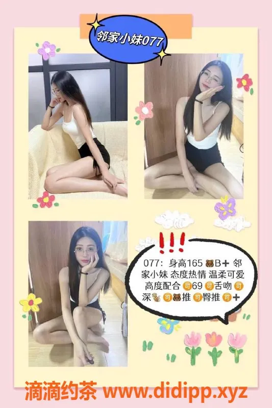 武汉楼凤-武汉三镇养生服务，激情互动70分钟