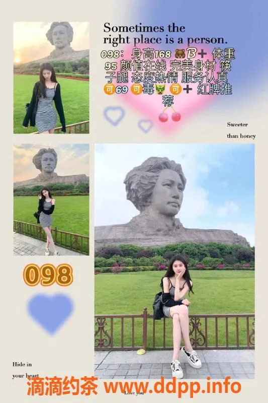 武汉楼凤资源信息,武汉三镇养生服务，激情互动70分钟