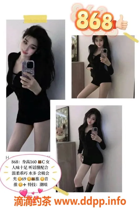 武汉楼凤-武汉三镇养生服务，激情互动70分钟