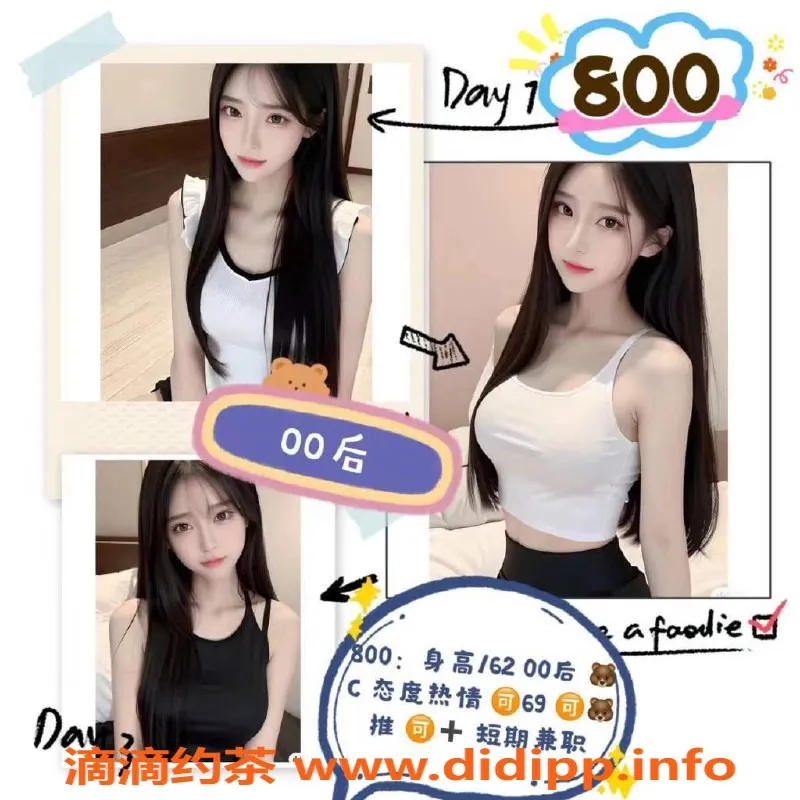 武汉楼凤-武汉三镇养生服务，激情互动70分钟