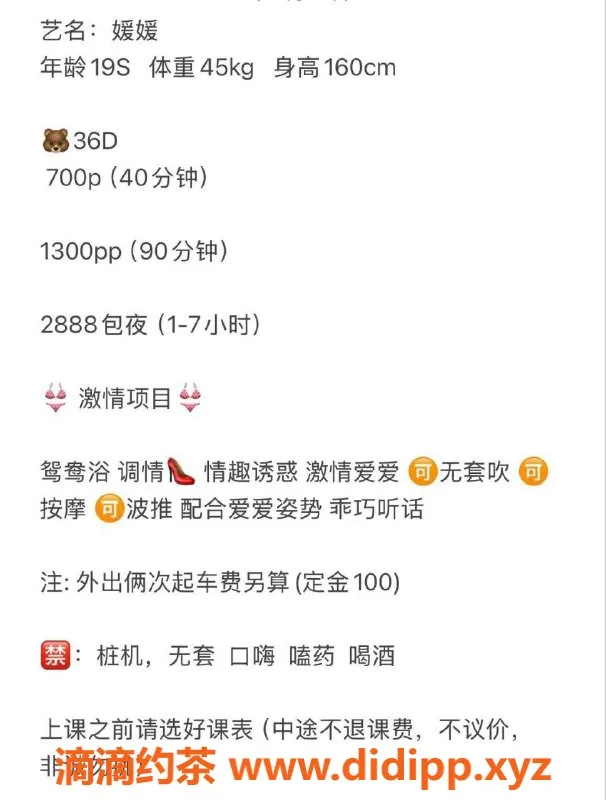 东莞楼凤资源信息,西安高挑美女小雨，身高172cm，热情服务