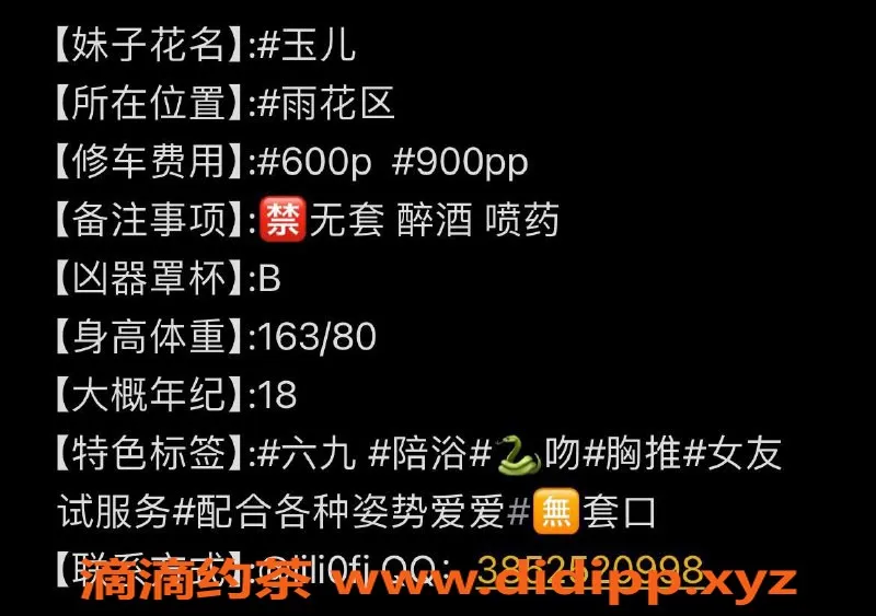 长沙楼凤-雨花区玉儿，600元起，69、胸推服务等你来体验