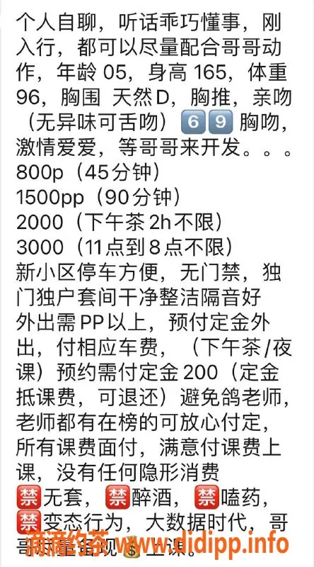 杭州楼凤资源信息,余杭区青青，温柔服务等你来体验