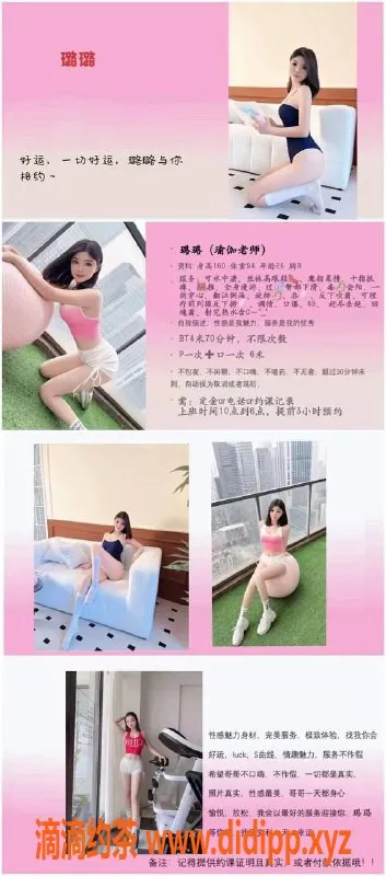 成都楼凤-璐璐—成华区优质服务，身高160，超高性价比