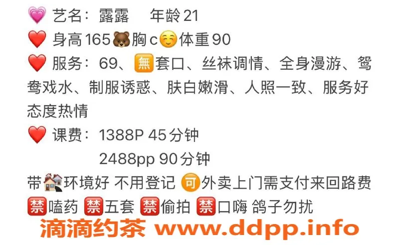 深圳楼凤资源信息,南山璐璐，视频验证，服务优质，值得体验