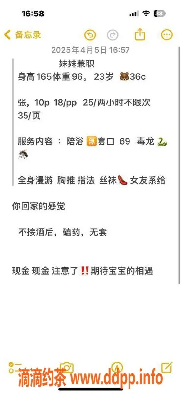 北京楼凤-朝阳芳芳，1000P不催，口活一流