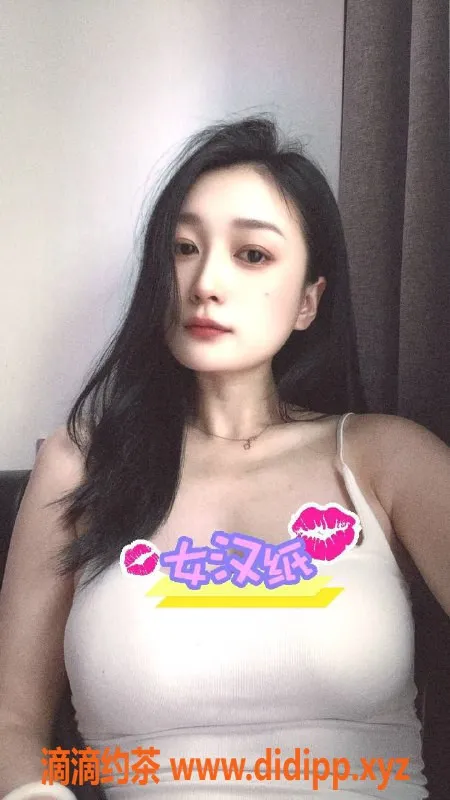 广州楼凤资源信息,天河钱钱，服务优质，预约仅800元