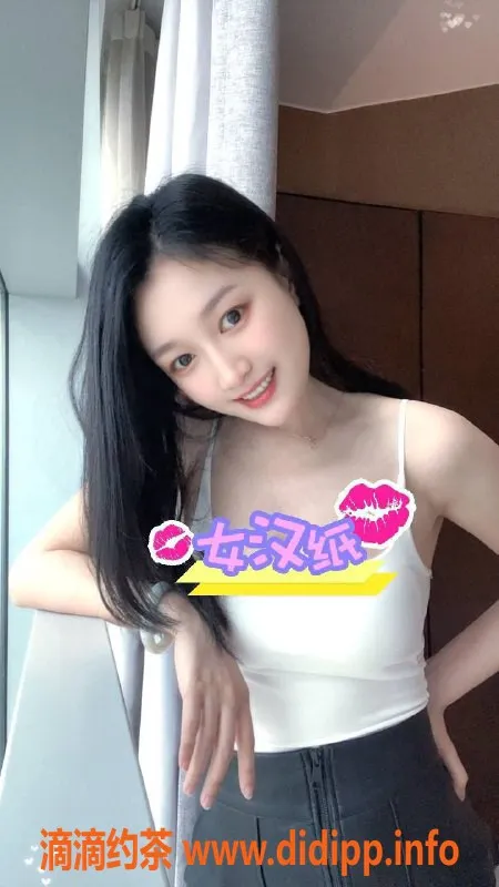 广州楼凤-天河钱钱，服务优质，预约仅800元