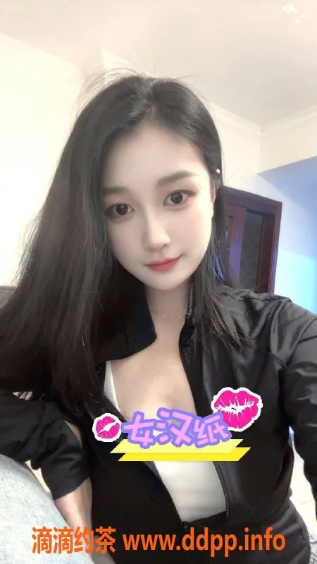 广州楼凤-天河钱钱，服务优质，预约仅800元