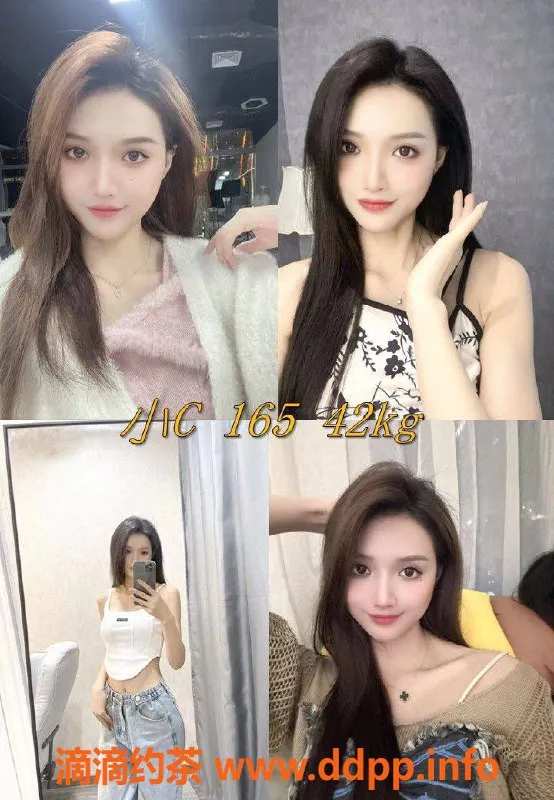 广州楼凤-佛山女仆小蜜蜂，高颜值宝贝来袭