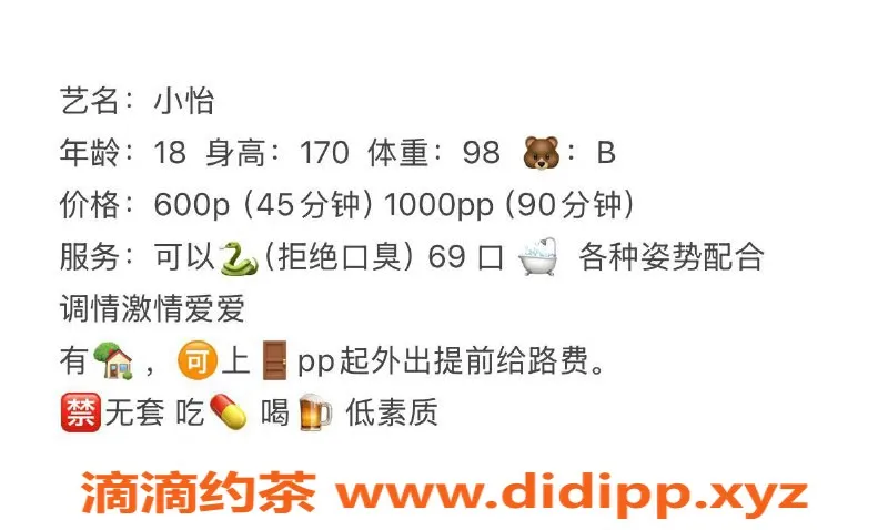 武汉楼凤-武昌区小怡体验报告：600元服务超赞