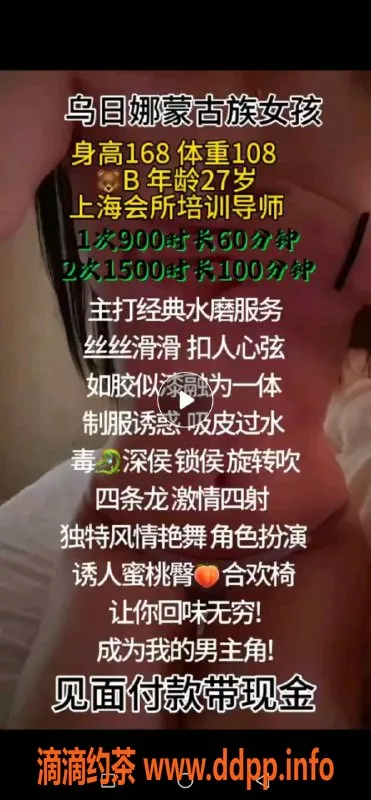 杭州spa会所-杭州27岁鸟囝娜，168cm水磨服务，超诱人