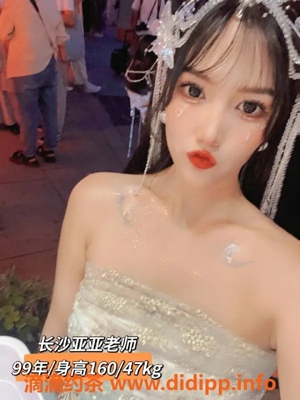 长沙抓龙筋-开福区亚亚抓龙筋，160cm C罩杯，398起