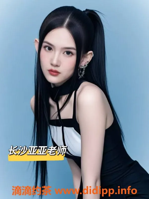 长沙抓龙筋-开福区亚亚抓龙筋，160cm C罩杯，398起