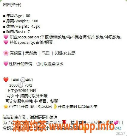 上海楼凤-静安岩岩，1400元起，超值体验等你来享