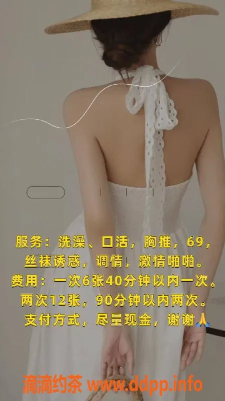 北京楼凤-朝阳七月，600元性感可爱妹子等你约