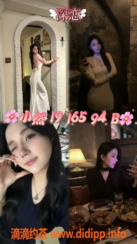 广州女仆店-天河东圃300起，小红花女友屋等你体验