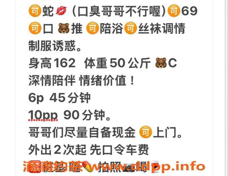 武汉楼凤-洪山区冰冰，600元享优质服务，蛇纹69已验证
