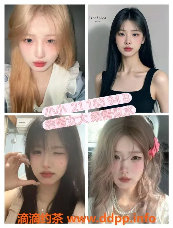 杭州女仆店-彭埠大班女仆服务，标准600起，外派1800