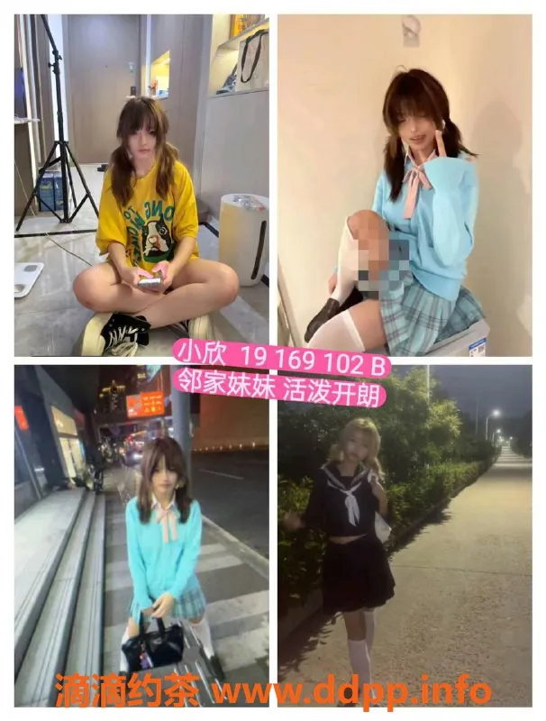 杭州女仆店资源信息,彭埠大班女仆服务，标准600起，外派1800