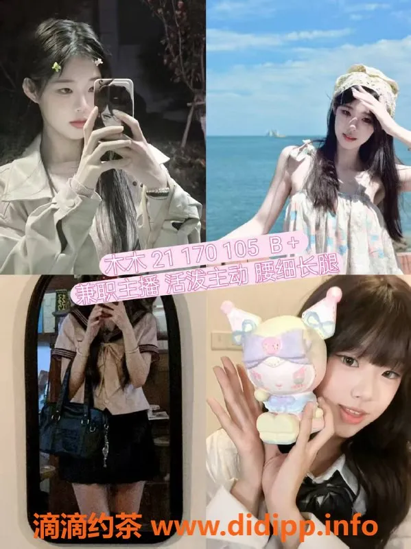 杭州女仆店-彭埠大班女仆服务，标准600起，外派1800