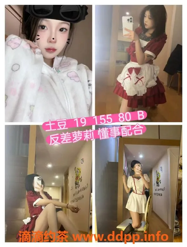 杭州女仆店-彭埠大班女仆服务，标准600起，外派1800
