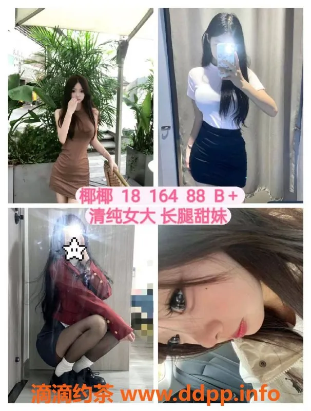 杭州女仆店-彭埠大班女仆服务，标准600起，外派1800