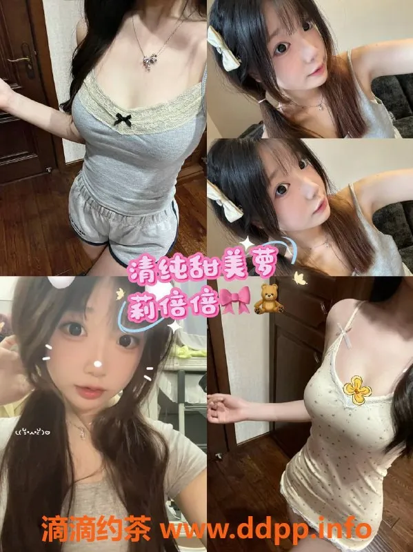 杭州女仆店-西湖大班女仆爱丽丝，约玩不收包厢费