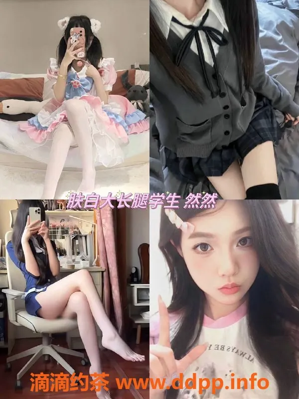 杭州女仆店-西湖大班女仆爱丽丝，约玩不收包厢费