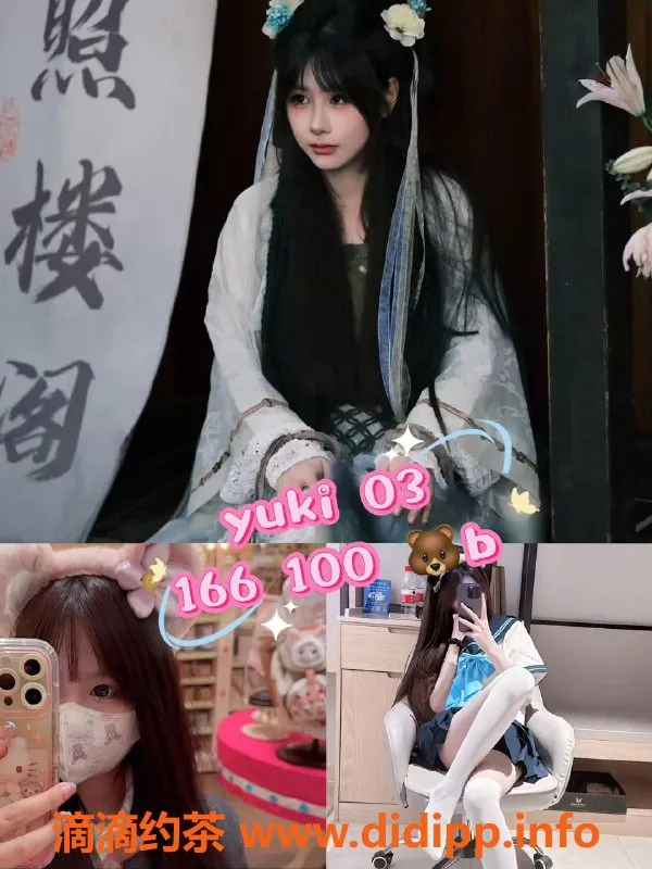 杭州女仆店-余杭异次元女仆，热情服务，精彩无限