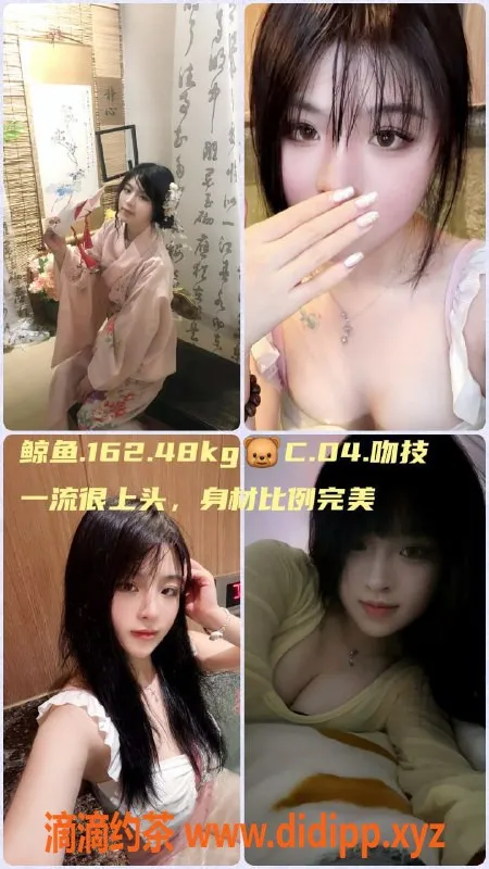杭州女仆店-杭州上城女仆酒吧养鱼，标大600起