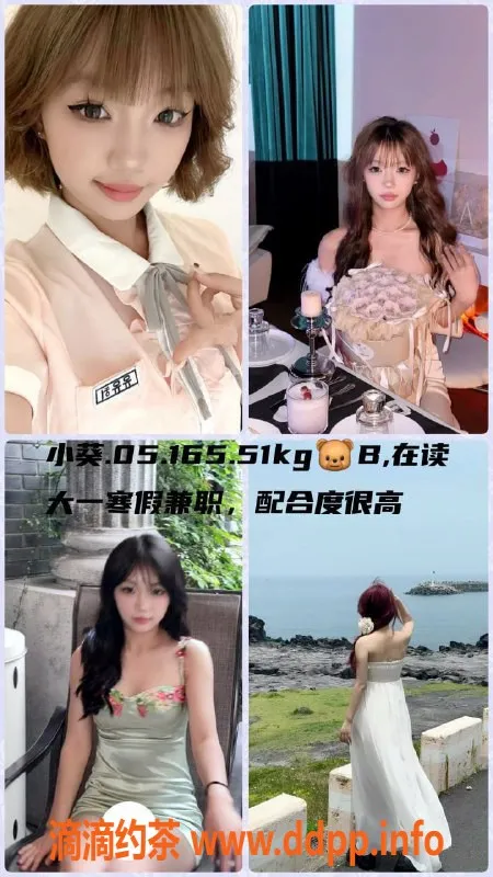 杭州女仆店-杭州上城女仆酒吧养鱼，标大600起