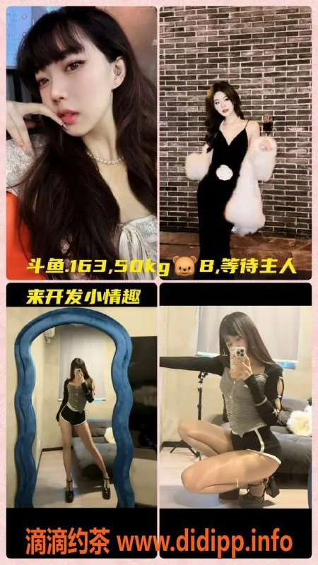 杭州女仆店-杭州上城女仆酒吧养鱼，标大600起