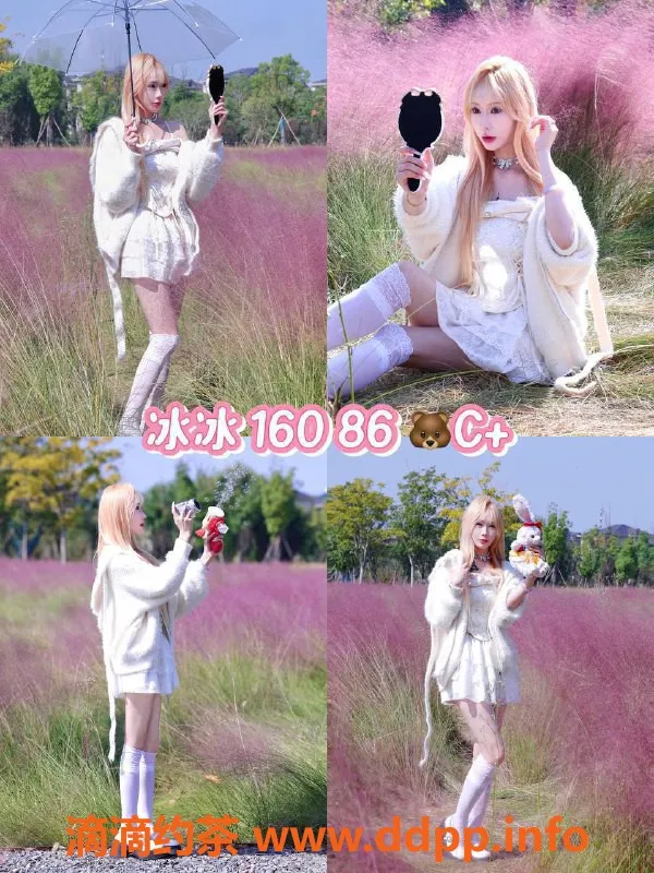 杭州女仆店资源信息,杭州美都广场女仆店，惊艳体验等你来！