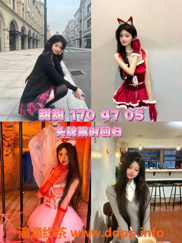 杭州女仆店-咔奇玛女仆，超绝颜值与极致服务，标准大班仅600/h！