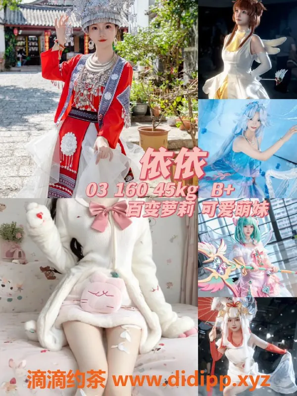 杭州女仆店-咔奇玛女仆，超绝颜值与极致服务，标准大班仅600/h！