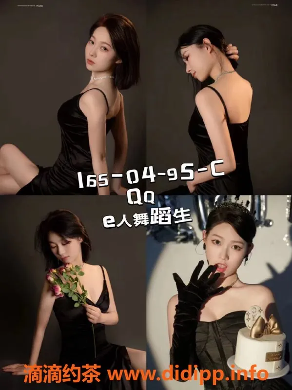 杭州女仆店资源信息,余杭未来科技城女仆服务，极品身材倾情奉献