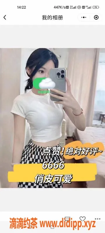 广州spa会所-天河乐怡休闲汇丝足服务，598元超值体验