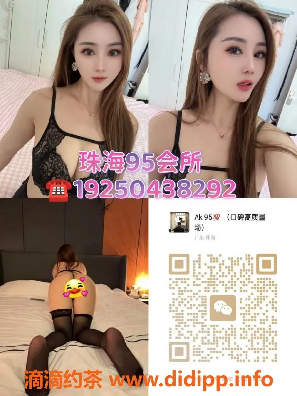 珠海spa会所资源信息,珠海海选会所：真实服务，轻松享受水床贴浴体验