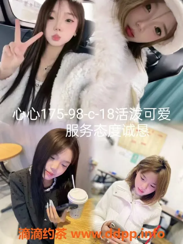 杭州女仆店-上城区樱桃私语女仆店，超高颜值服务等你来体验！