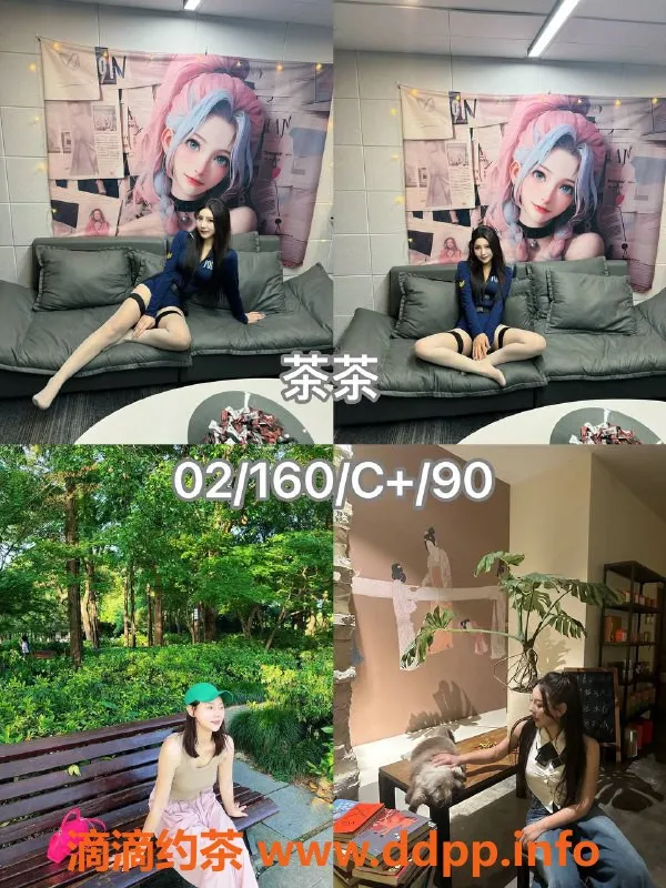 杭州女仆店-拱墅祈灵女仆服务，身材高挑、热情主动