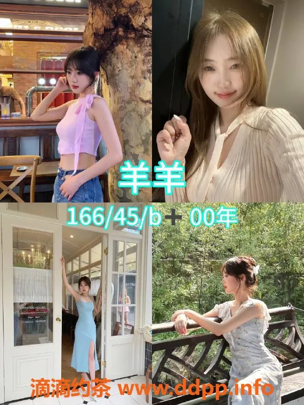 杭州女仆店-拱墅区🌟天空之城女仆馆：青春大班🍹