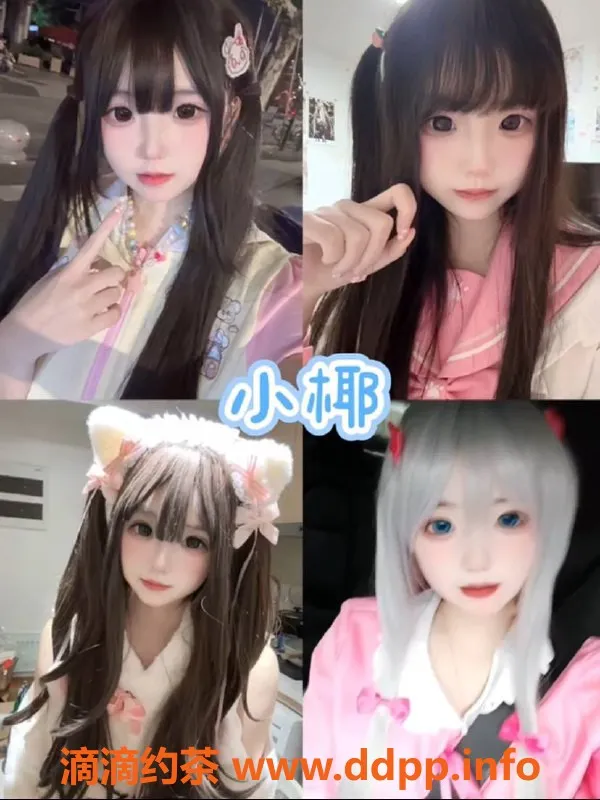 杭州女仆店-拱墅区🌟天空之城女仆馆：青春大班🍹