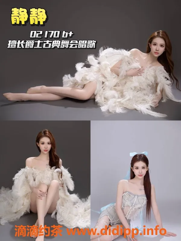 杭州女仆店资源信息,滨江龙湖天街爱尚汇女仆馆，599元起，清纯可爱！